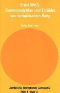 Ernst Weiß - Seelenanalytiker und Erzähler von europäischem Rang (Jahrbuch für Internationale Germanistik .31) （Neuausg. 1993. 312 S.）