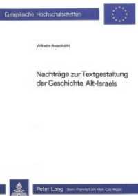 Nachträge zur Textgestaltung der Geschichte Alt-Israels : Zusatzband (Europäische Hochschulschriften / European University Studies/Publications Universitaires Européenne .84) （Neuausg. 1979. 46 S.）