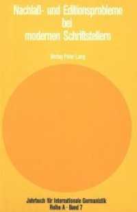 Nachlass- und Editionsprobleme bei modernen Schriftstellern : Beiträge zu den Internationalen Robert-Musil-Symposien- Brüssel 1976 und Saarbrücken 1977 (Jahrbuch für Internationale Germanistik .7) （Neuausg. 1981. 132 S.）