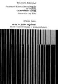 Genève, étude régionale (Collection des thèses de la Faculté des sciences économiques et sociales de l'Université de Genève .21) （1980. 455 S.）