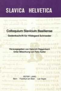Colloquium slavicum basiliense. Gedenkschrift für Hildegard Schroeder (Slavica Helvetica .16) （Neuausg. 1981. XII, 794 S.）