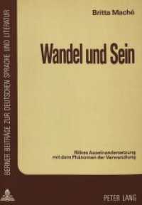 Wandel und Sein : Rilkes Auseinandersetzung mit dem Ph&auml;nomen der Verwandlung (Berner Beitr&auml;ge zur deutschen Sprache und Literatur .3) （1981. 133 S.）