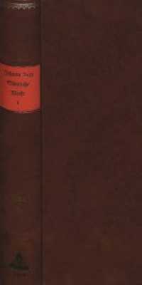 Sämtliche Werke - Band 1- Der Simplicianische Welt-Kucker : Sonderausgabe (Johann Beer - Sämtliche Werke / Sonderausgabe .1) （Neuausg. 1981. 416 S.）