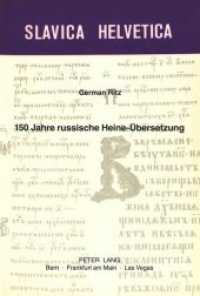 150 Jahre russische Heine-uebersetzung -- Paperback (German Language Edition)