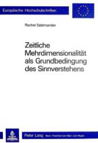 Zeitliche Mehrdimensionalität als Grundbedingung des Sinnverstehens (Europäische Hochschulschriften / European University Studies/Publications Universitaires Européenne .90) （1982. 401 S.）