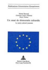 Un essai de démocratie culturelle : Le centre culturel jurassien (Europäische Hochschulschriften / European University Studies/Publications Universitaires Européenne .17) （Neuausg. 1976. 144 S.）