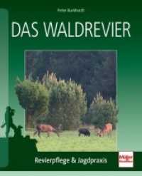 Das Waldrevier : Revierpflege & Jagdpraxis （2013. 208 S. 108 Farbfotos. 210 mm）