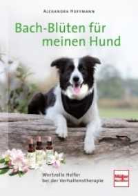 Bach-Blüten für meinen Hund : Wertvolle Helfer bei der Verhaltenstherapie （2014. 152 S. 133 Farbfotos. 240 mm）