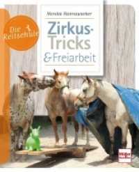 Zirkus-Tricks & Freiarbeit (Die Reitschule) （6. Aufl. 2024. 96 S. 80 Farbfotos. 210 mm）