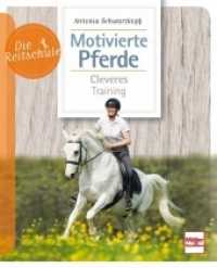 Motivierte Pferde : Cleveres Training (Die Reitschule) （2015. 96 S. 104 Farbfotos. 21 cm）