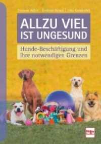 Allzu viel ist ungesund : Hunde-Beschäftigung und ihre notwendigen Grenzen （2017. 160 S. 127 Farbfotos. 240 mm）