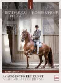 Beziehungspflege - Horsemanship : Akademische Reitkunst / Academic Art of Riding (BAND 1) (Akademische Reitkunst / Academic art of Riding 1) （3. Aufl. 2023. 192 S. 7 SW-Fotos, 128 Farbfotos, 5 Zeichn. 305 mm）
