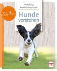 Hunde verstehen (Die Hundeschule) （2018. 96 S. 118 Farbfotos. 210 mm）