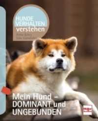 Mein Hund - dominant und ungebunden (Hundeverhalten verstehen) （2018. 128 S. 40 Abb. 210 mm）