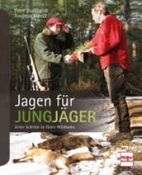 Jagen für Jungjäger : Erste Schritte in freier Wildbahn （überarbeitete und aktualisierte Ausgabe. 2018. 160 S. 100 Abb. 21）