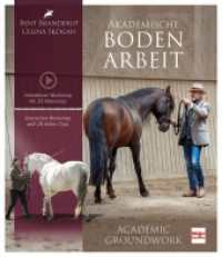 Akademische Bodenarbeit - Interaktiver Workshop mit 20 Videoclips : Academic Groundwork - Interactive Workshop with 20 Video Clips （2. Aufl. 2023. 208 S. 150 Abb. 265 mm）