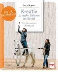 Kreativ zu mehr Balance im Sattel : Sitzschulung an der Longe (Die Reitschule) （2022. 96 S. 80 Abb. 210 mm）