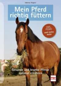 Mein Pferd richtig füttern : Gesunde und kranke Pferde optimal ernähren （2023. 192 S. 90 Abb. 240 mm）