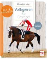 Voltigieren für Einsteiger (Die Reitschule) （2023. 96 S. 96 Abb. 210 mm）