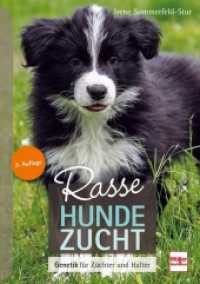 Rassehundezucht : Genetik für Züchter und Halter （3. Aufl. 2024. 368 S. 252 Farbfotos, 33 Zeichn. 240 mm）
