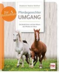 Pferdegerechter Umgang : Die Bedürfnisse und das Wesen des Pferdes im Fokus (Die Reitschule) （2024. 96 S. 80 Abb. 210 mm）
