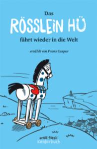 Das Rösslein Hü fährt wieder in die Welt Bd.2 (Orell Füssli Kinderbuch) （2016. 160 S. 210 mm）