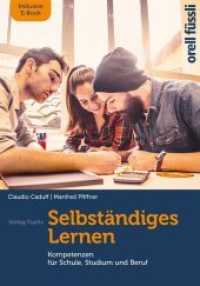 Selbständiges Lernen : Kompetenzen für Schule, Studium und Beruf. inkl. E-Book （2016. 128 S. 297 mm）