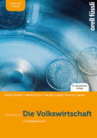 Die Volkswirtschaft - inkl. E-Book : Grundlagenbuch （19. Aufl. 2020. 200 S. 29.7 cm）