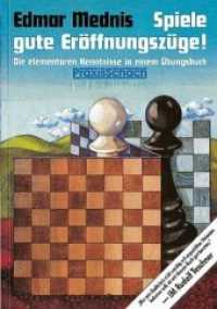 Spiele gute Eröffnungszüge! : Die elementaren Kenntnisse in einem Übungsbuch (Praxis Schach 6) （9. Aufl. 2019. 94 S. 51 Diagr. 24 cm）