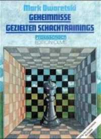 Geheimnisse gezielten Schachtrainings (Praxis Schach 14) （4. Aufl. 2005. 288 S. mit 292 Diagrammen. 24 cm）
