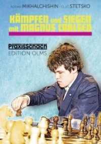 Kämpfen und Siegen mit Magnus Carlsen : Seine besten Schachpartien (Praxis Schach 85) （1., Aufl. 2011. 312 S. mit zahlreichen Diagrammen. 24 cm）