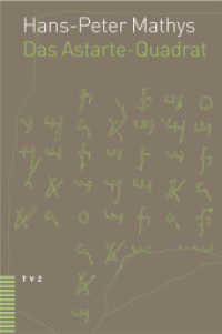 Das Astarte-Quadrat （2008. 208 S. m. Abb. 22.5 cm）