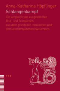 Schlangenkampf : Ein Vergleich von ausgewählten Bild- und Textquellen aus dem griechisch-römischen und dem altorientalischen Kulturraum （2010. 424 S. 1 Ill. 22.5 cm）