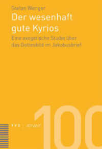 Der wesenhaft gute Kyrios : Eine exegetische Studie über das Gottesbild im Jakobusbrief (Abhandlungen zur Theologie des Alten und Neuen Testaments 101) （2011. 368 S. 24 cm）