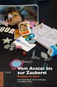 Vom Avatar bis zur Zauberei : Religion im Spiel （2011. 192 S. m. Fotos. 22.5 cm）