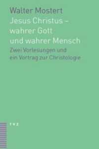 Jesus Christus - wahrer Gott und wahrer Mensch : Zwei Vorlesungen und ein Vortrag zur Christologie （2012. 200 S. 22.5 cm）