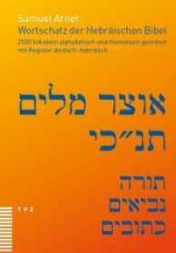 Wortschatz Der Hebraischen Bibel : 2500 Vokabeln Alphabetisch Und Thematisch Geordnet, Mit Register Deutsch-hebraisch