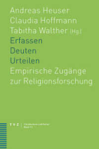 Erfassen - Deuten - Urteilen : Empirische Zugänge zur Religionsforschung (Christentum und Kultur Bd.13) （2013. 416 S. 22.5 cm）