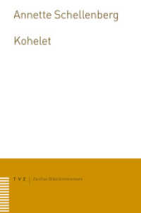 Kohelet (Zürcher Bibelkommentare AT Bd.17) （2013. 168 S. 23.5 cm）
