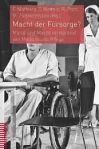 Macht der Fürsorge? : Moral und Macht im Kontext von Medizin und Pflege （2015. 212 S. 22.5 cm）