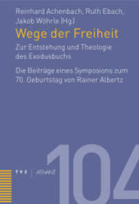 Wege der Freiheit (Abhandlungen zur Theologie des Alten und Neuen Testaments 104) （2014. 230 S. 24 cm）