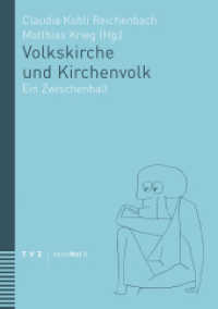 Volkskirche und Kirchenvolk : Ein Zwischenhalt (denkMal Bd.8) （2015. 160 S. 21 cm）