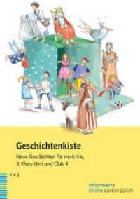 Geschichtenkiste : Neue Geschichten für minichile, 3. Klass-Unti und Club 4 (Zürcher Unterrichtshilfen) （2016. 148 S. 29.7 cm）