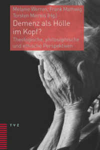 Demenz als Hölle im Kopf? : Theologische, philosophische und ethische Perspektiven （2017. 164 S. 22.5 cm）