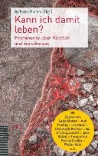 Kann ich damit leben? : Prominente &uuml;ber Konflikt und Vers&ouml;hnung （2017. 322 S. 20 cm）