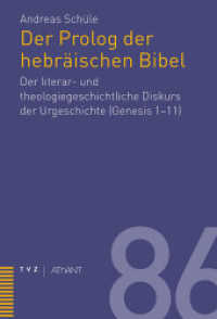Prolog der hebräischen Bibel : Der literar- und theologiegeschichtliche Diskurs der Urgeschichte (Gen 1-11) (Abhandlungen zur Theologie des Alten und Neuen Testaments 86) （2. Aufl. 2017 456 S.  24 cm）