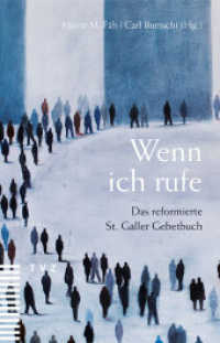 Wenn ich rufe : Das reformierte St. Galler Gebetbuch （2017. 208 S. 17 cm）