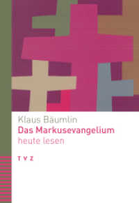 Das Markusevangelium heute lesen (Bibel heute lesen) （2019. 174 S. 17 cm）