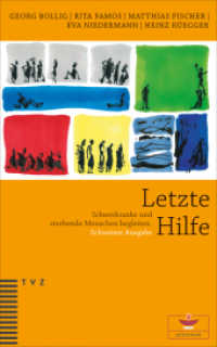Letzte Hilfe : Schwerkranke und sterbende Menschen begleiten. Schweizer Ausgabe （2020 104 S.  20 cm）