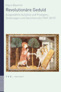 Revolutionäre Geduld : Ausgewählte Aufsätze und Predigten, Zeitansagen und Zwischenrufe (1969-2019) (reformiert! 12) （2022. 446 S. 22.5 cm）